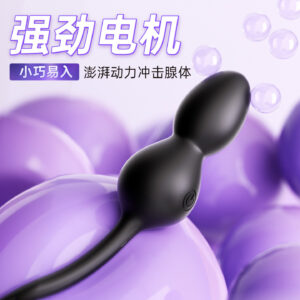 Hidden Energy Wearable Prostate Massager with App Remote Control, Portable Adult Male Vibrating Toy