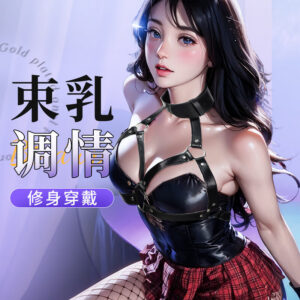 PU Leather Handcuffs and Breast Clamps Set for Adult Bondage Play
