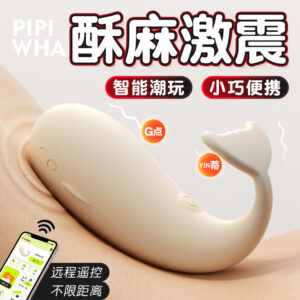 Mystery Pipi Whale Wearable Vibrating Egg with Remote Control, Silicone and ABS, 31mm x 86mm