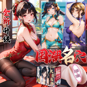 Jiuai Inverted Aircraft Cup Male Masturbation Device Half-Body Doll TPE Manual