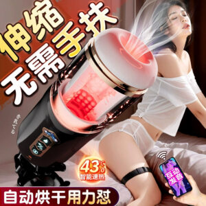 Electric Telescopic Male Masturbator Cup with TPE Sleeve, Automatic Airplane Cup