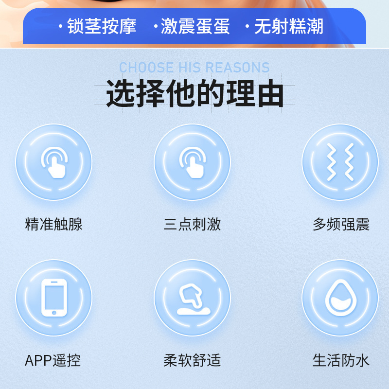 Mystery Johnson Prostate Massager App-Controlled Internal and External Dual Stimulation - Image 4
