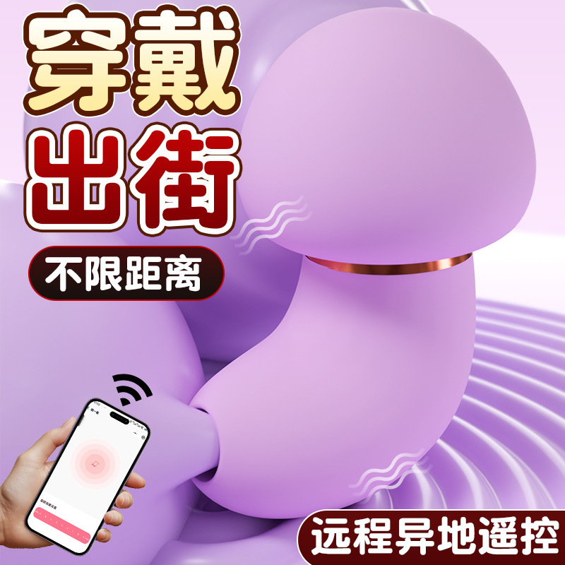 Jiuai Rechargeable Vibrating Egg for Women with Remote Control and Strong Vibration, Purple - Image 3