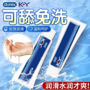 Durex KY Personal Water-Based Lubricant 50g, Moisturizing, No-Wash, Couple-Friendly