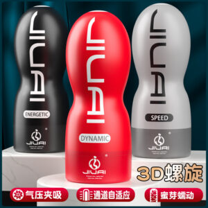 Jiuai Airplane Cup Male Masturbator ABS+TPE Manual Pleasure Device