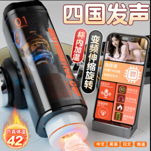 Jiuai Electric Airplane Cup Automatic Telescopic Heating Male Masturbator with Suction