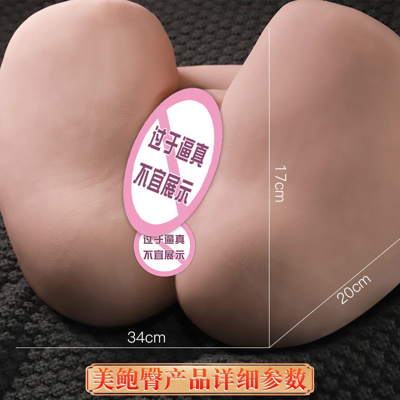 Jiuai Famous Model Molded Big Butt Half Body Doll Male Masturbator TPE Manual - Image 3