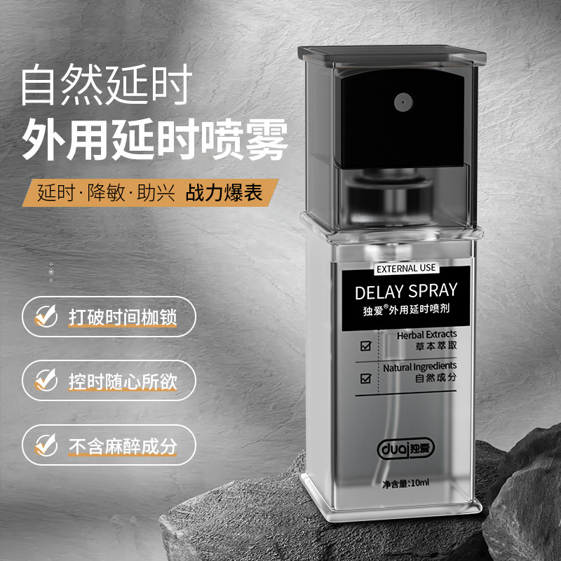 Duai Black Silver External Delay Spray 10ml Long-Lasting Non-Numbing Adult Wellness - Image 3