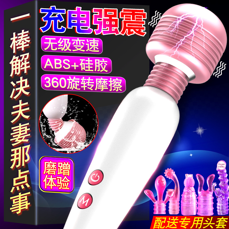 Jiuai Strong Vibration Massage AV Stick for Women, ABS Adult Pleasure Toy, White or Pink - Image 2