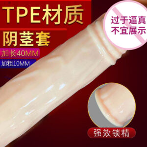 Men's Extra Large Hollow Penis Sleeve, Lengthened Thick TPE Extender