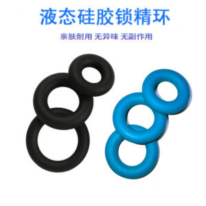Liquid Silicone Locking Delay Ring, Manual Cock and Ball Ring, Blue Textured Design