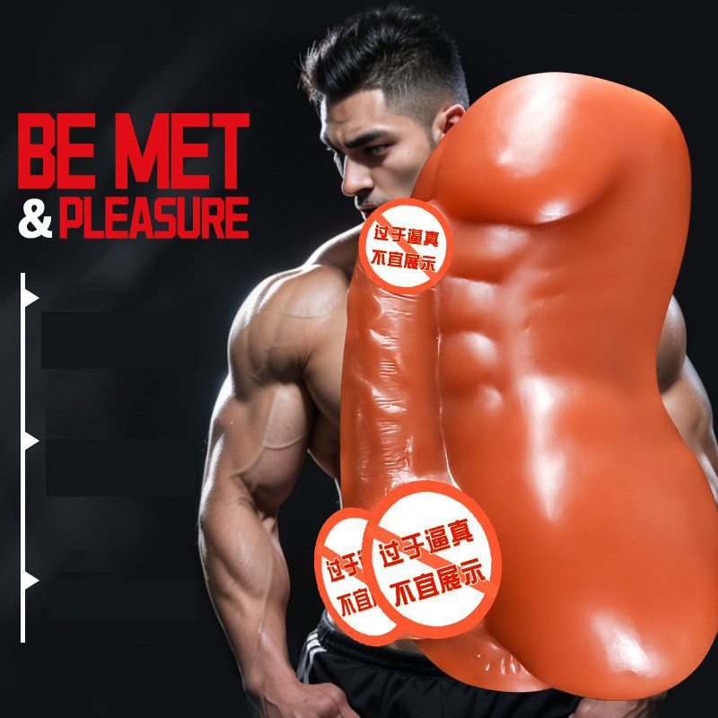 Male Masturbation Cup Inverted Mold TPE Manual Adult Toy - Image 3