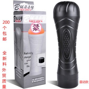 Hercules Vibration Masturbation Cup for Men, ABS+TPE Textured Sleeve