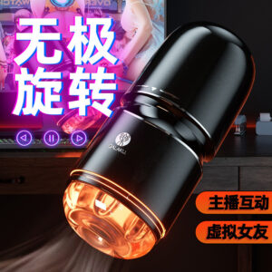 GALAKU Small Steel Cannon APP-Controlled Male Masturbator with USB Charging
