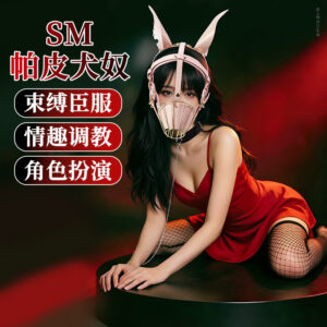PU Leather Dog Roleplay Headpiece for Couples, Black Adult Costume Accessory