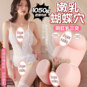 Half-Body Male Masturbator with Realistic Vagina and Buttocks, TPE Soft Gel, Manual Use