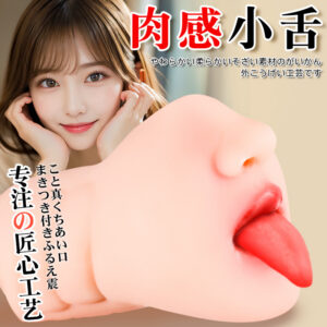 Electric Tongue Male Masturbator Cup with TPE Inverted Mold Design