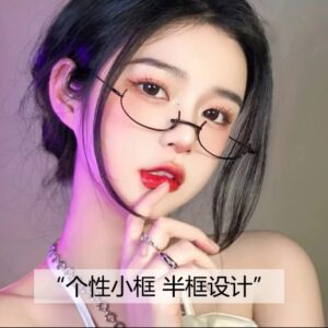 Women's Half-Frame Decorative Glasses, Japanese Sweet Style, Black Plastic Lenses