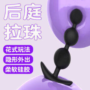 Three-Section Silicone Anal Beads Training Set, Smooth Tapered Plug, Purple