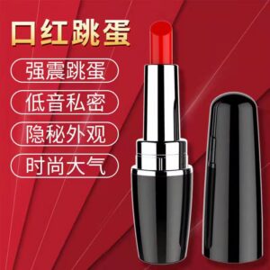 Lipstick-Style Mini Vibrator with Discreet ABS and Silicone Body