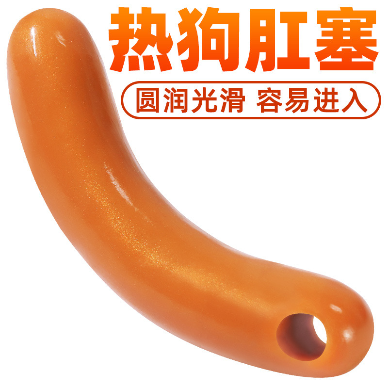 Liquid Silicone Anal Plug, Flesh Tone, Adult Anal Toy - Image 3