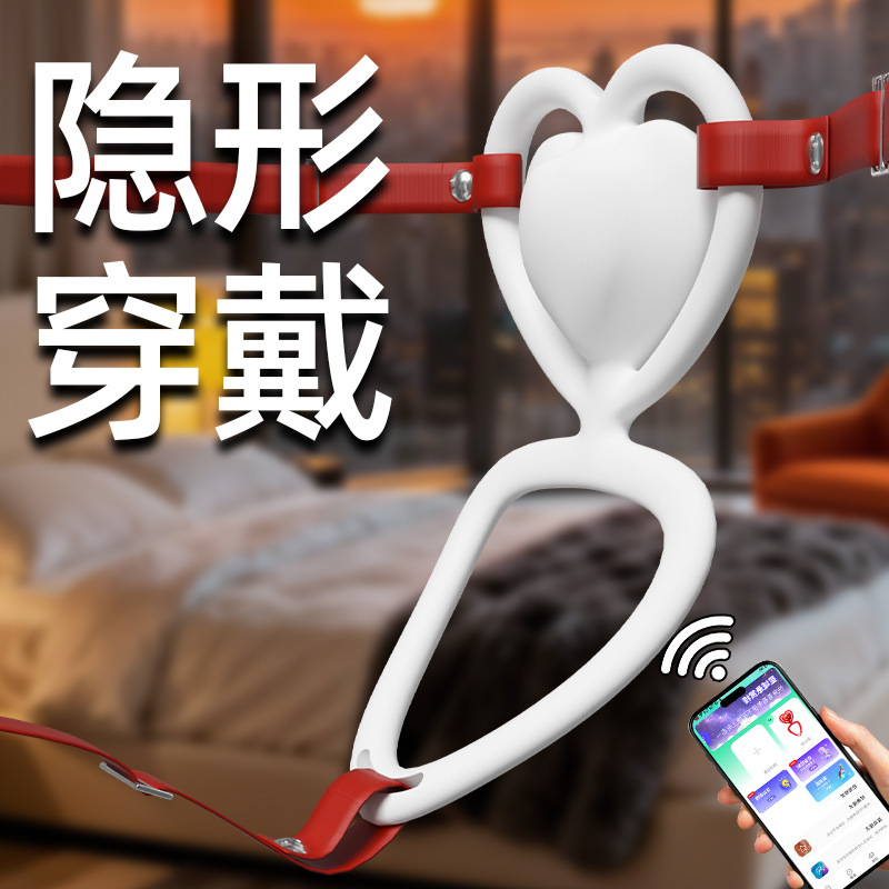 Wearable Vibrating Egg with Dual Control App and Remote for Couples - Image 4