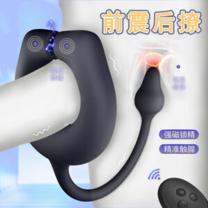 Magnetic Remote-Control Vibrating Prostate Massager with Anal Beads and Penis Ring