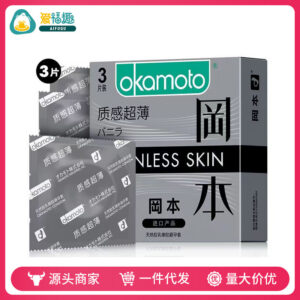 Okamoto Ultra Thin Condoms 3-Pack, Skin-Friendly Texture, Japanese Rubber, 10 Count