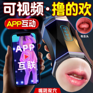 Double-Headed Automatic Electric Vibrating Masturbator Cup with TPE Sleeve