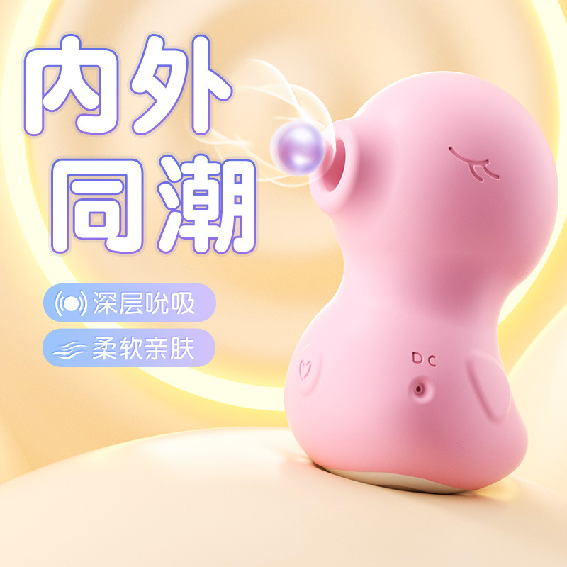 Baby Duck Wearable Vibrating Egg with Remote Control Suction, Pink Silicone Adult Toy - Image 2
