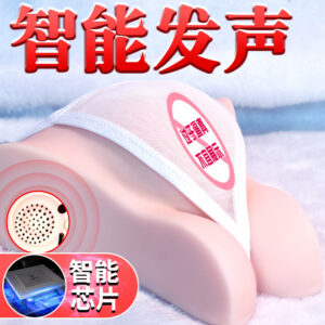 Jiuai Palace Male Masturbation Device with Vaginal and Buttocks Mold, Silicone, Manual, Flesh Tone