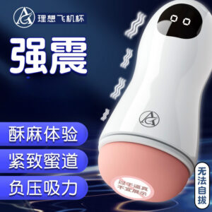 Exclusive Angel Ideal Egg Jumping Machine Cup Male Masturbation Apparatus with Vibrating Bullet Egg
