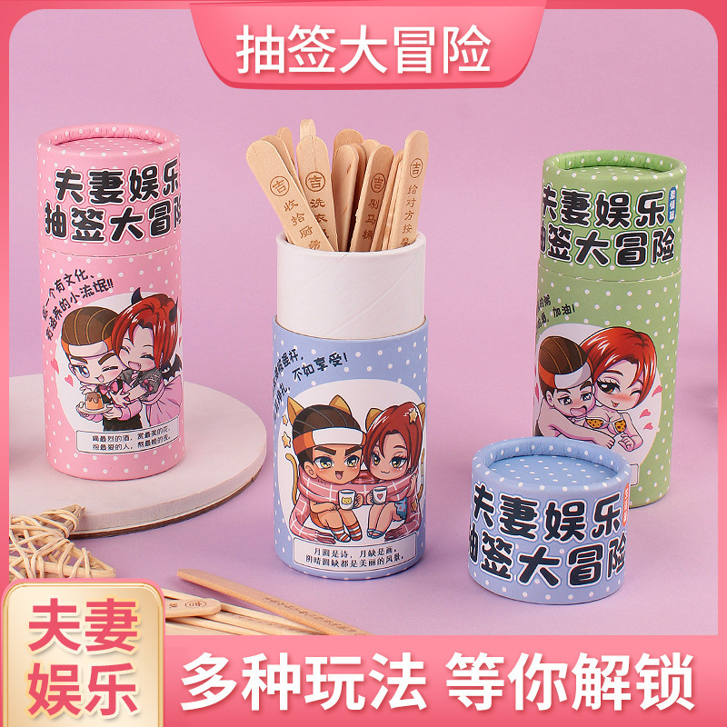 Wooden Lottery Adventure Game for Couples Flirting with Pink Green Blue Sticks - Image 2