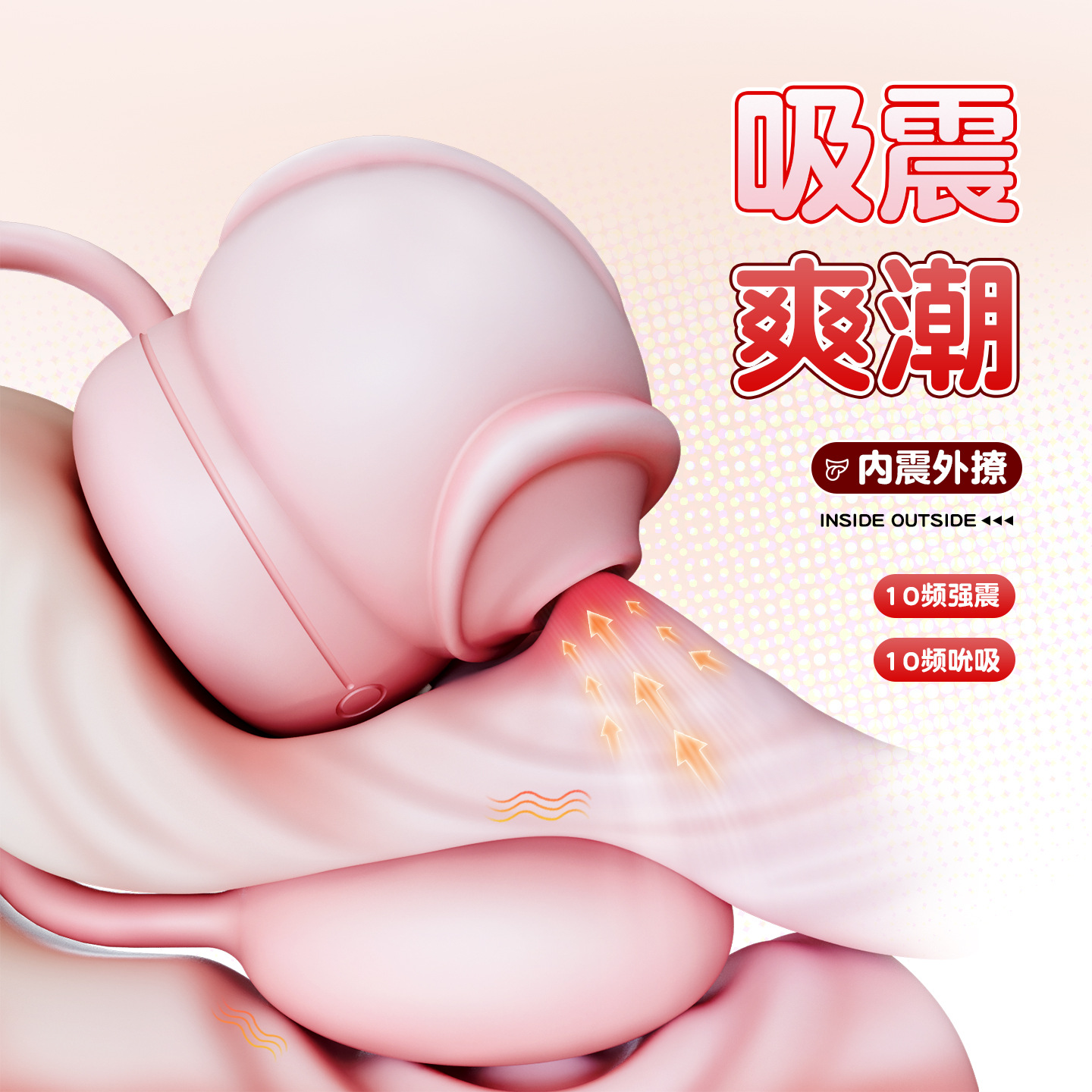 Mimi Rabbit Sucking Vibrating Egg - Silicone Wearable Teasing Device in Pink - Image 2