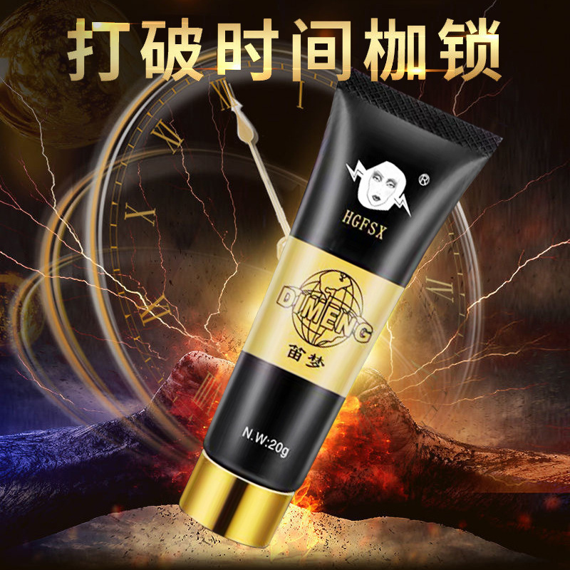 Dimeng Dacronine Black Widow External Delay Cream 20g Men's Long-Lasting Plant Extract - Image 2