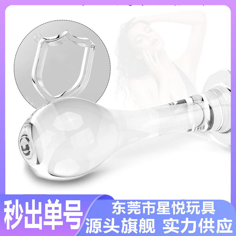 Clear Glass Anal Beads Plug, Nine-Bead Graduated Massage Stick for Adults - Image 2