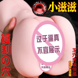 Jiuai Inverted Mold Aircraft Cup Male Masturbator TPE Half-Body Model