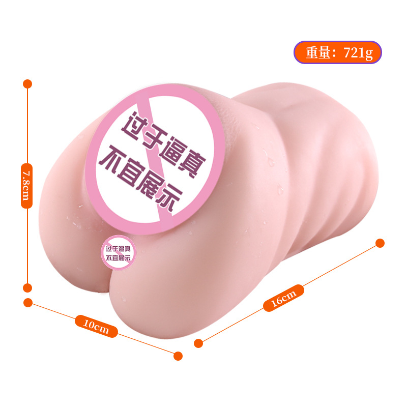 Hashimoto Yoo Second Generation Male Masturbator Cup TPE Inverted Mold Realistic Buttocks Manual - Image 5