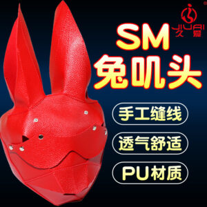 Jiuai SM Rabbit Head Mask Leather Role-Play Headgear for Adults