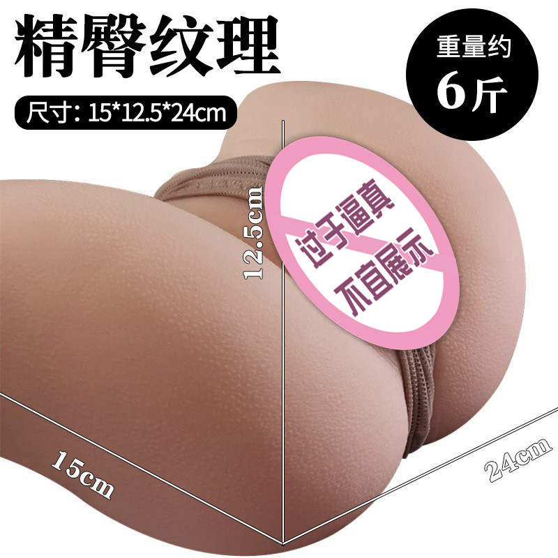 Jiuai Jinghun Yin Butt Inversion Mold Male Masturbator TPE Manual Skin Tone - Image 5