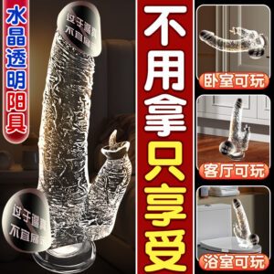 Transparent TPE Dildo for Women, Realistic Adult Sex Toy, Crystal Clear