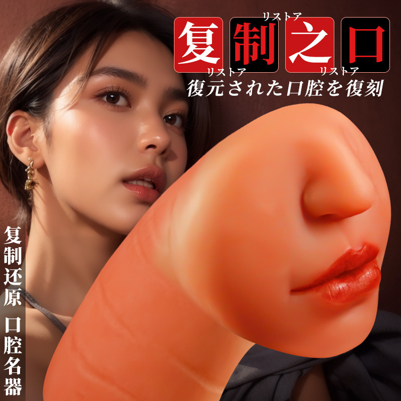 Jiuai Male Masturbation Device TPE Manual Deep-Throat Mouth Style Flesh Tone - Image 4