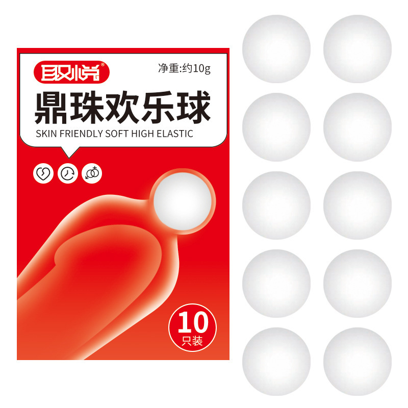 Pleasant Ding Bead Happy Ball Soft Bead Sleeve 10-Pack Flesh Tone - Image 2