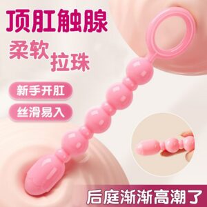 Lotus Flower Anal Beads, TPE Training Toy, Colorful Orange, Boxed