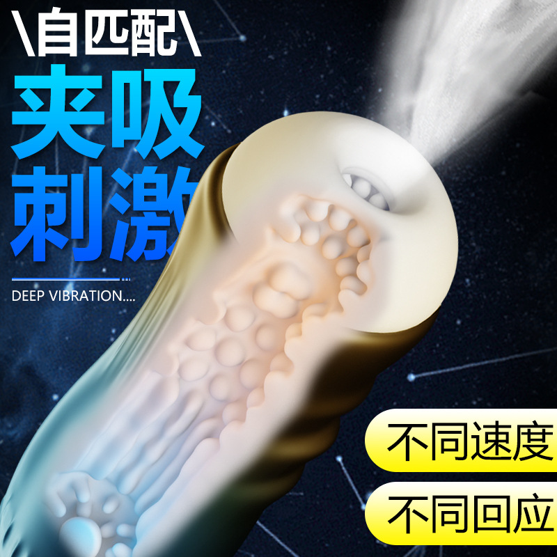 Electric Automatic Male Masturbator with Retractable Action, Vibration and Voice, ABS+TPE, Black - Image 4