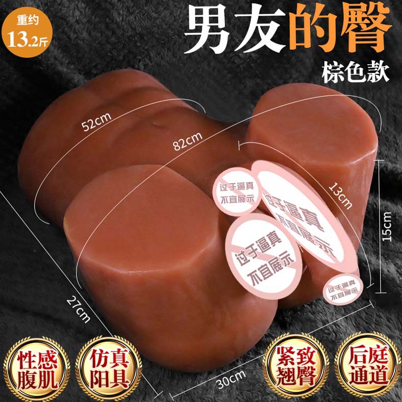 Jiuai Male Buttocks Masturbator with Anal Plug Entry, TPE Skin-Tone, Manual Use - Image 4