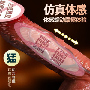 Jiuai Electric Automatic Dildo Gun for Women, Liquid Silicone, Flesh Tone