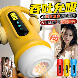 Fiji Cup Clip Suction Male Masturbation Device Electric Fully Automatic Adult Toy