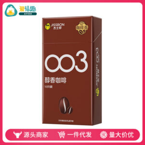 Jasperbond 003 Mellow Coffee Condoms, Ultra-Thin Natural Latex, Medium, 10 Pieces