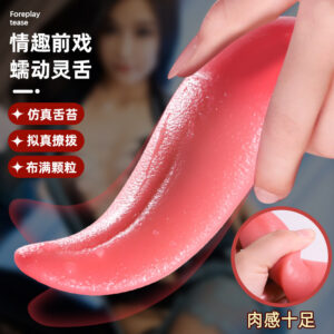 Vibrating Silicone Tongue Massager, Insertable Adult Toy, Pink Electric Design